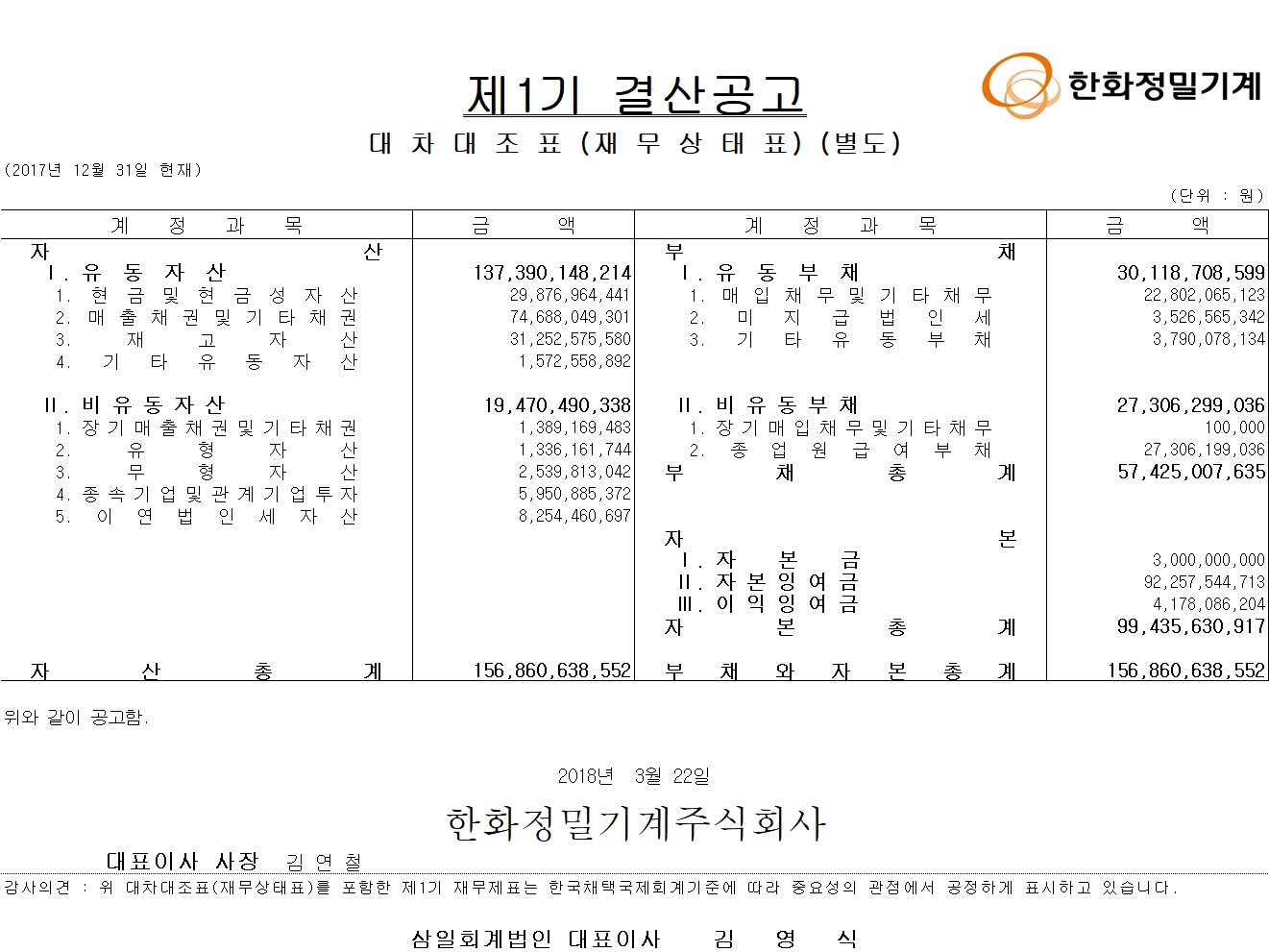 1기.jpg