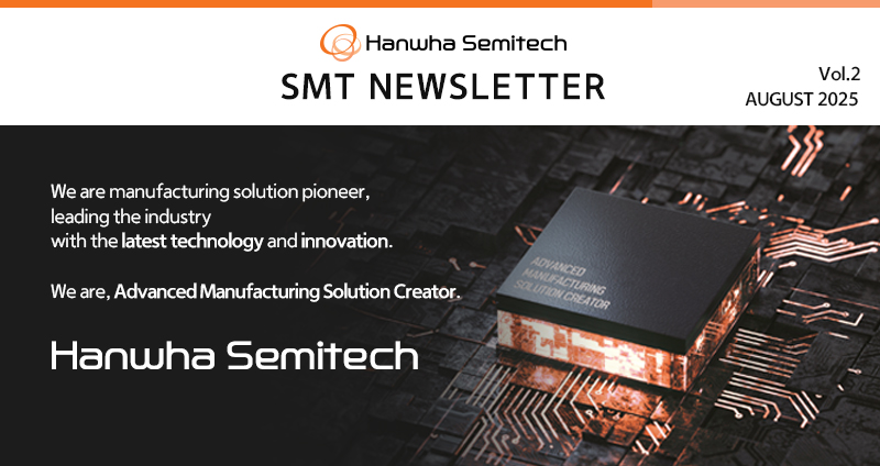 (SMT)-Newsletter_2508_v1_EN_01.jpg