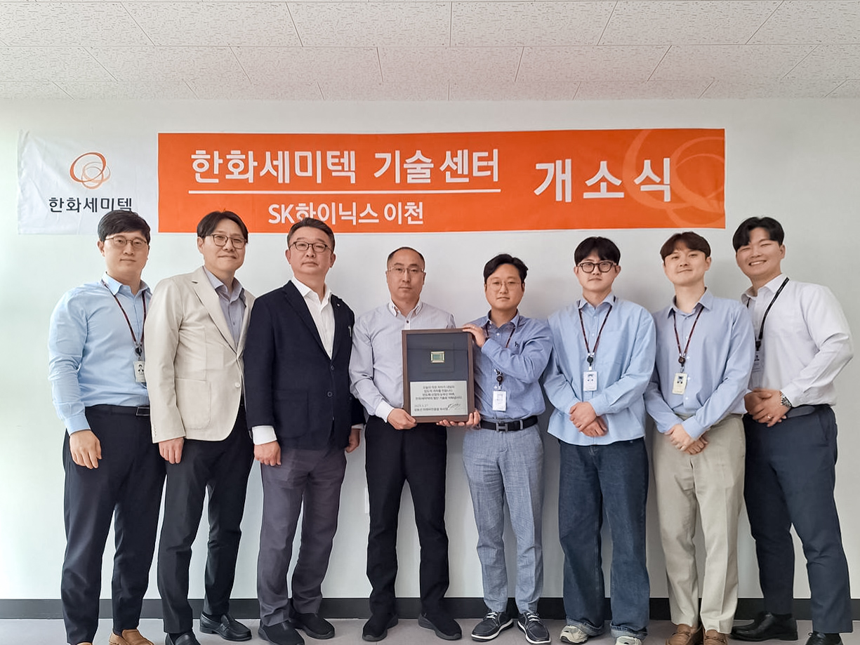 고객사 유기적 협업 위한 '첨단 패키징 기술센터' 첫 설립
